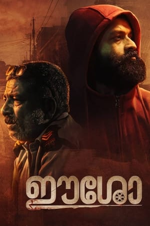 Eesho (2022) Movie HDRip | Hindi Full Movie – 480p