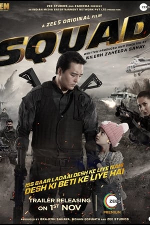 Squad (2021) Dubbed | Hindi Full Movie HDRip [970MB]