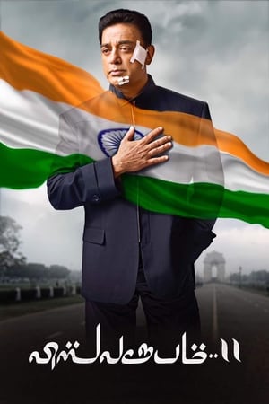 Vishwaroopam 2 (2018) Movie | Hindi Full Movie HDRip - [400MB]